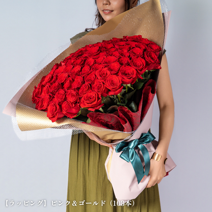 ローズの花束［12本］