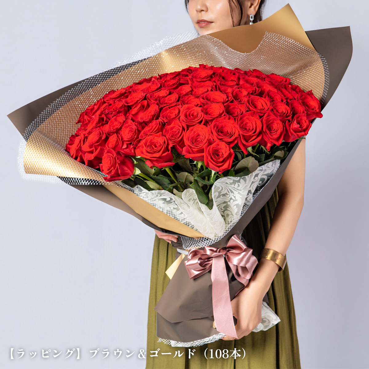 ローズの花束［12本］
