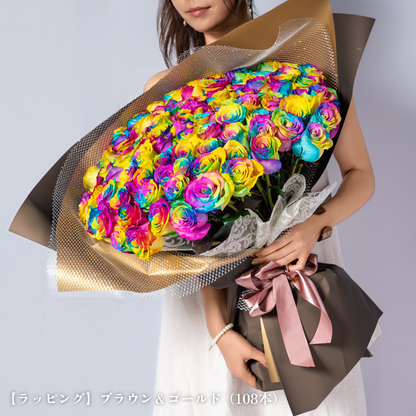 レインボーローズの花束［100本］